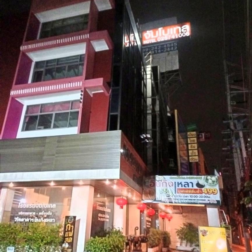 Jumbotel Hotel Bangkok Dış mekan fotoğraf