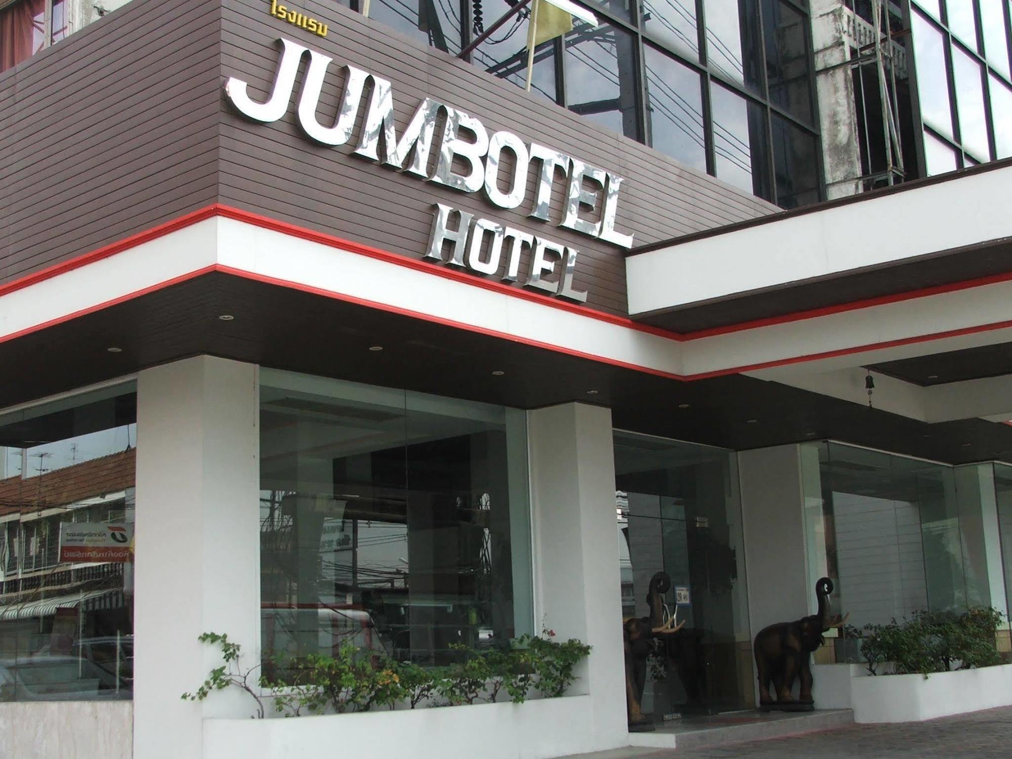 Jumbotel Hotel Bangkok Dış mekan fotoğraf